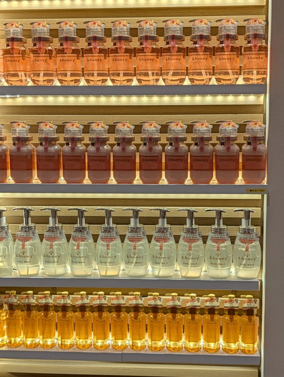 ＆ハニーシーリーズ大人気です！
特にクレンジングとボディソープがどこで買えるかのかと問い合わせを多くいただいています！
妙法湯のあるイケブクロで買うとしたらロフトで売っています。
妙法湯では販売していないのでロフトでお願いします。
vicrea.jp/brands.html