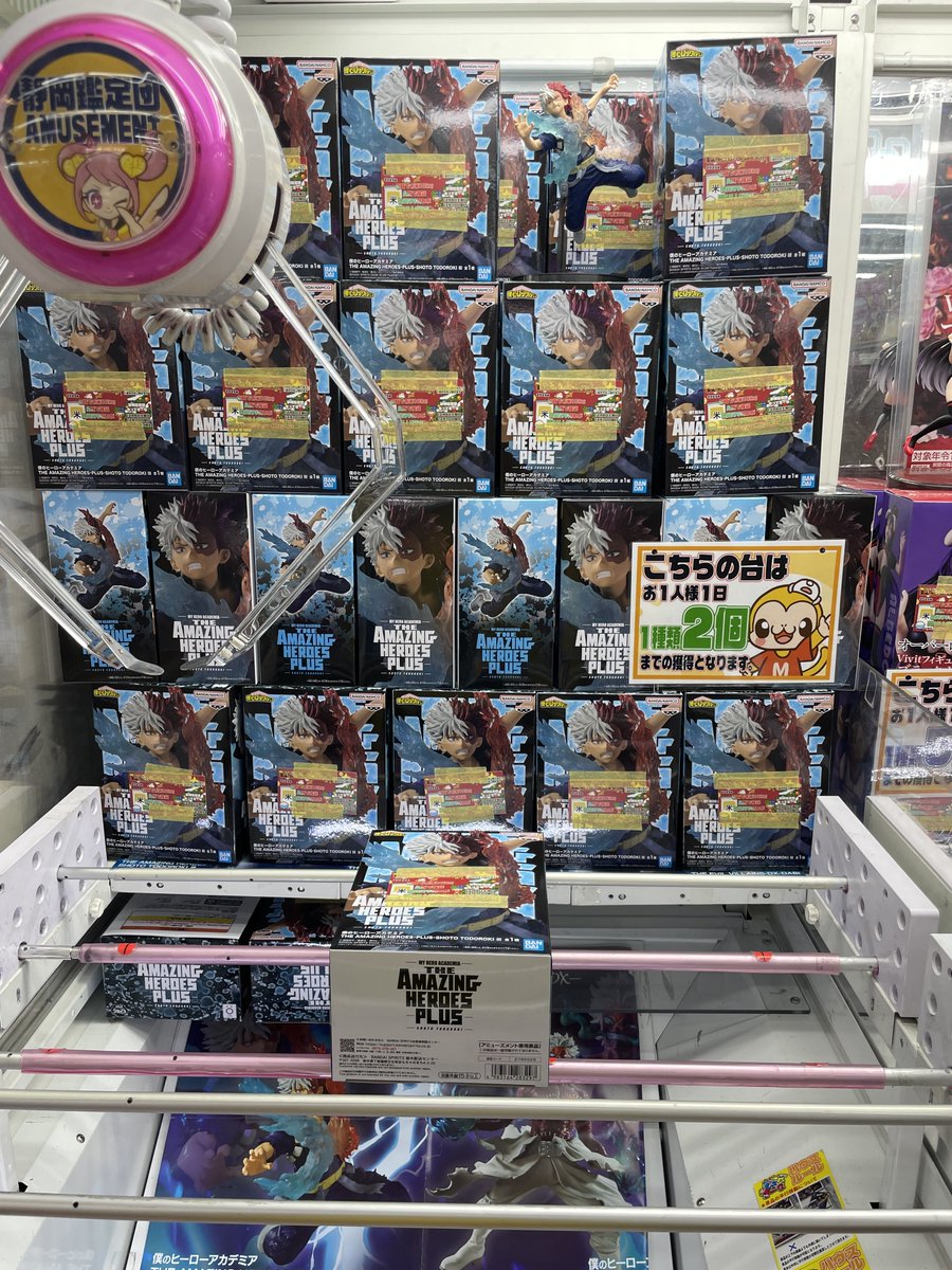 たろう様　まとめ商品 僕のヒーローアカデミア THE AMAZING HEROES-PLUS-SHOTO TODOROKI Ⅲ