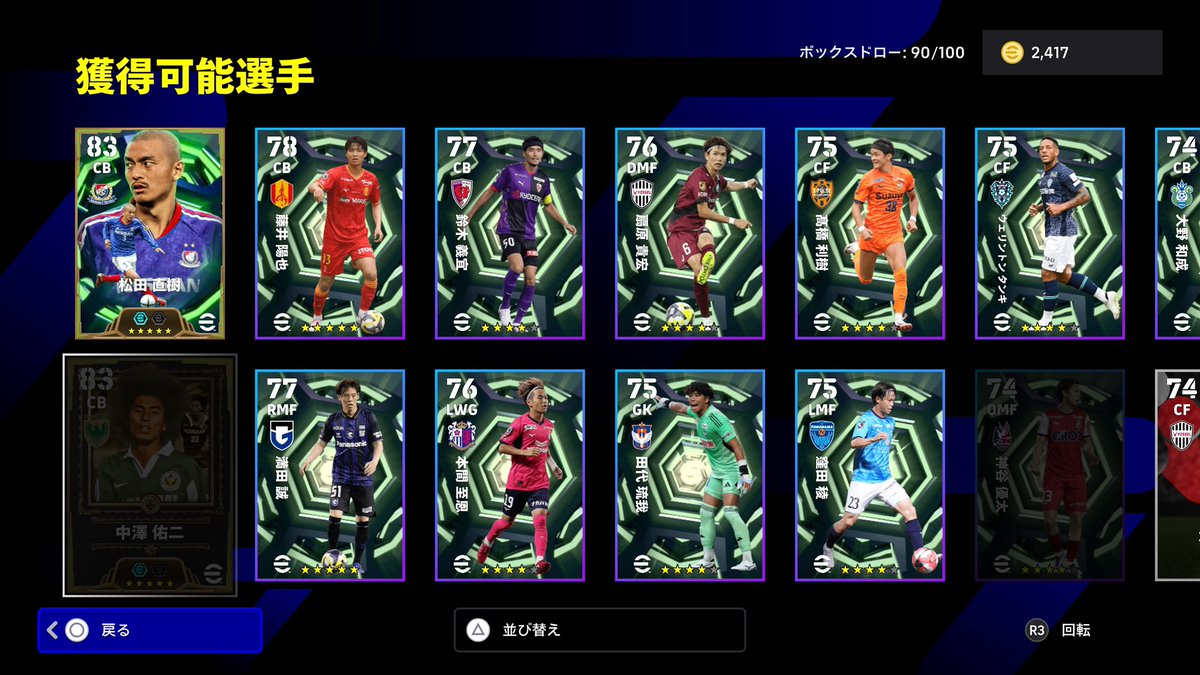 なんか欲しくなりました。