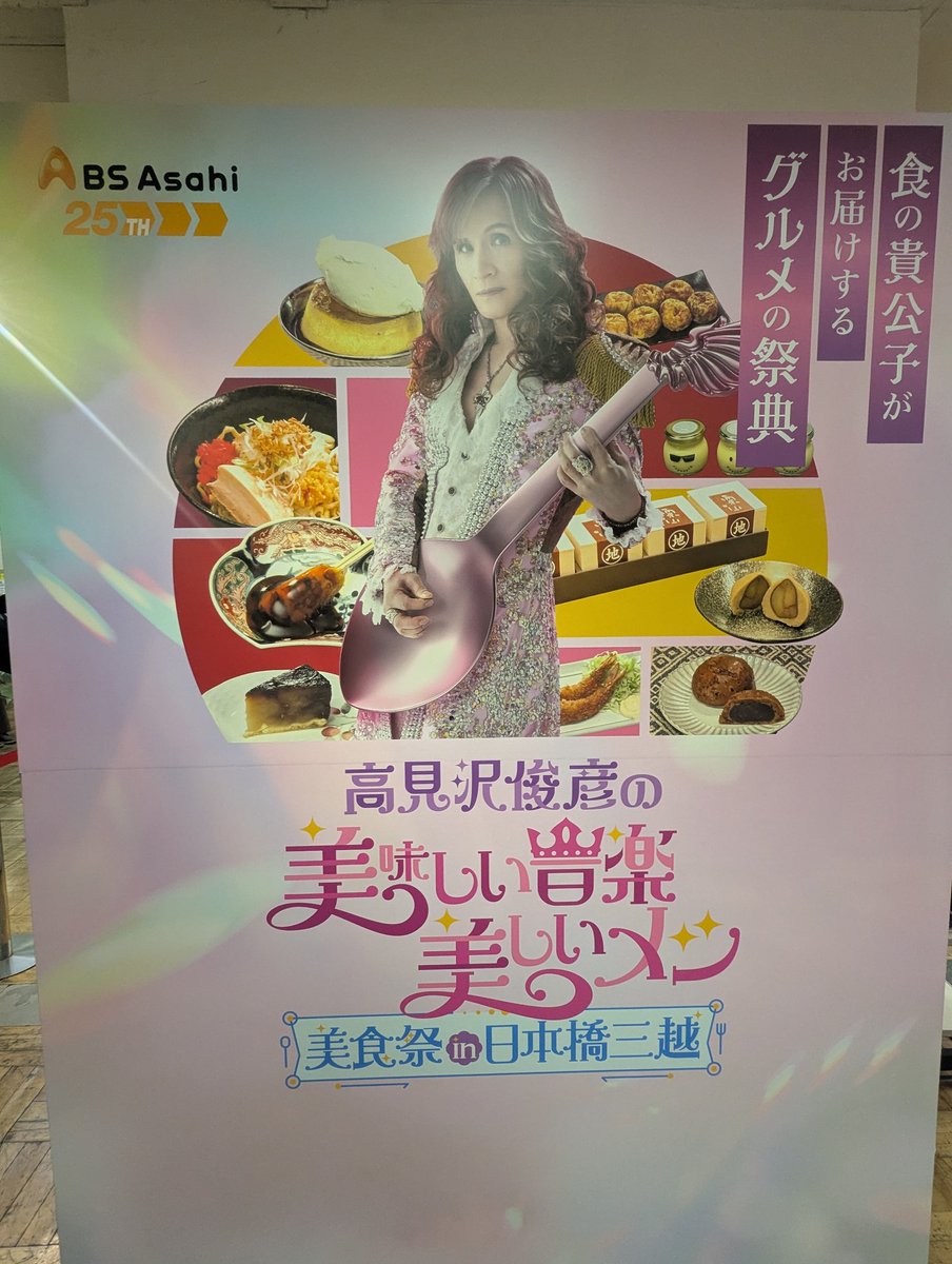 ぬぬぬ (@Nununu_0521) / Posts / X