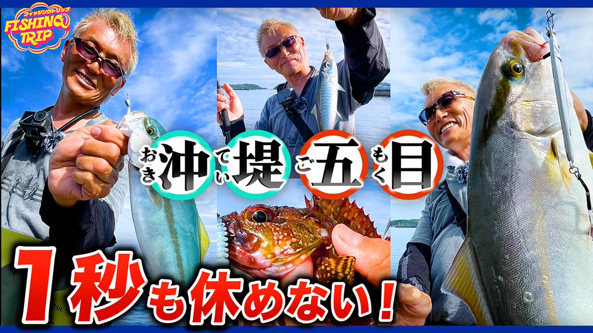 issei[一誠]official (@issei71499638) / Posts / X