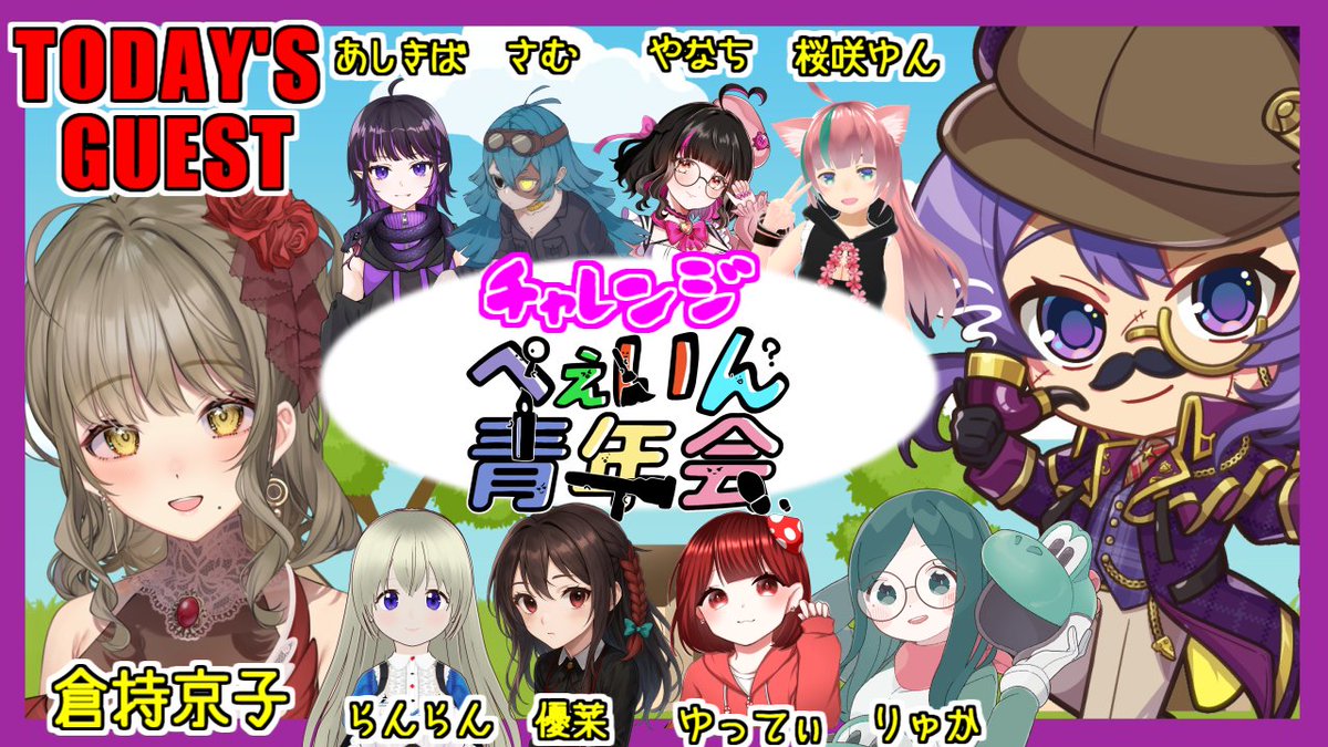 ゆってぃ🍄 (@yutttty_1111) / Posts / X