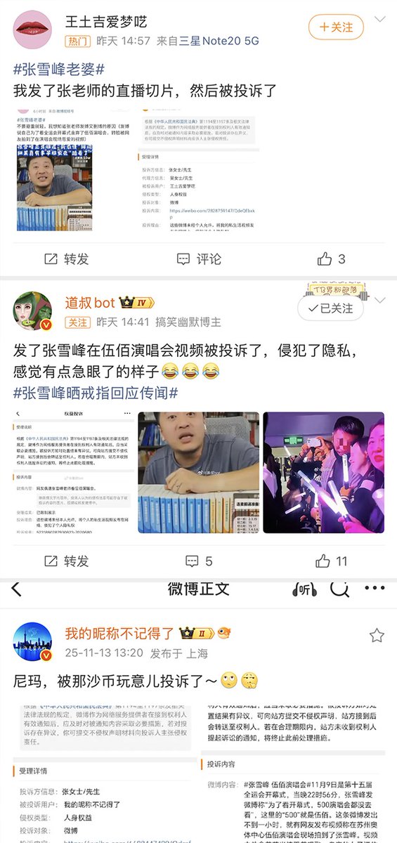 王局拍案 tweet media