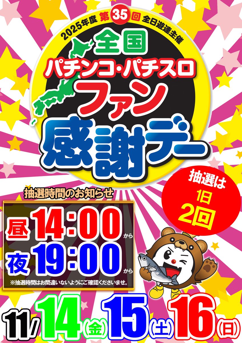 お客様決定！専用ページ フィッシング対策協議会 Council of Anti-Phishing Japan | ニュース
