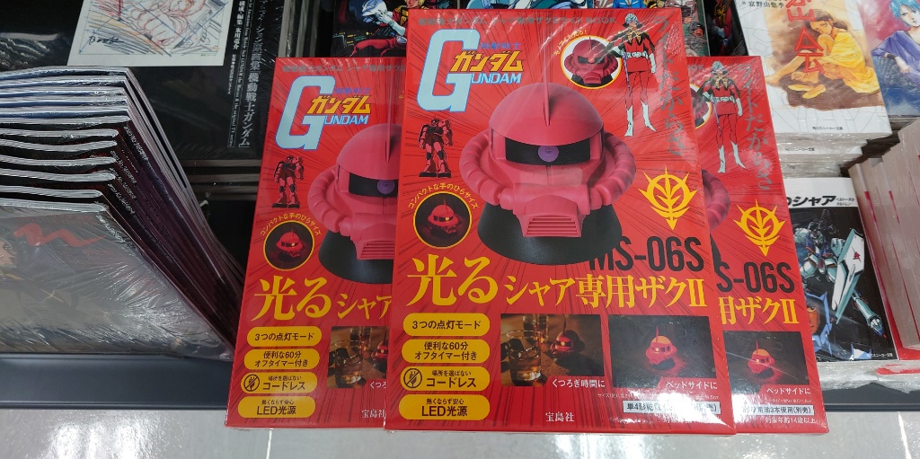 宝島社『機動戦士ガンダム シャア専用ザクⅡライトBOOK』本日入荷！ ①