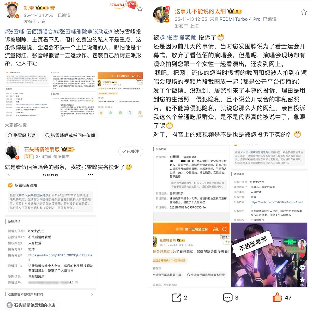 王局拍案 tweet media