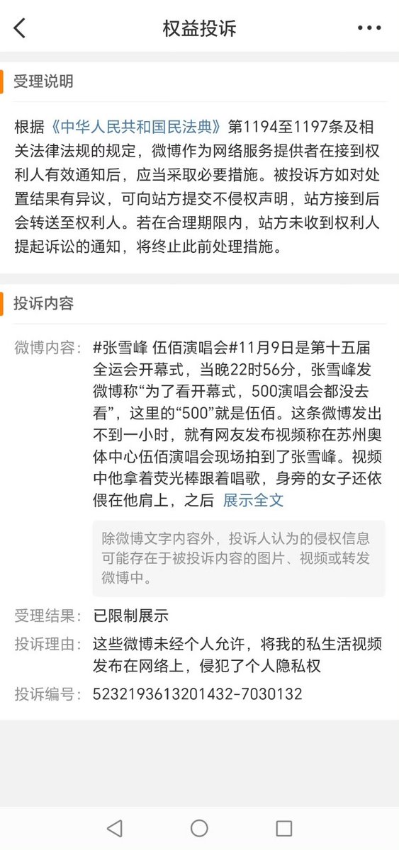 王局拍案 tweet media