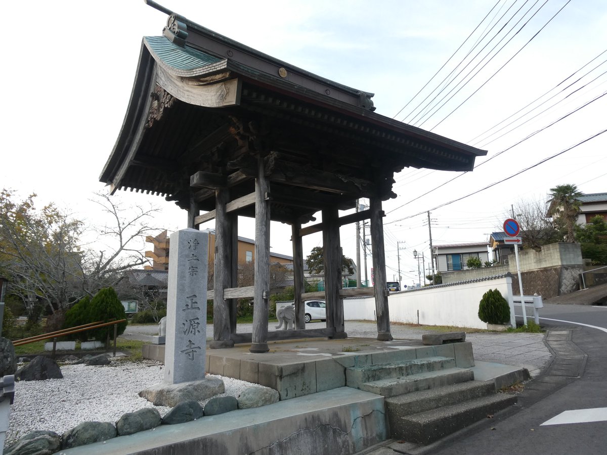 tetsujin35go's tweet photo. この前、出張で行った千葉県君津市で見つけたお寺。
浄土宗 正源司
陽子！？😮　
#日向坂46 https://t.co/apV96AwWjc