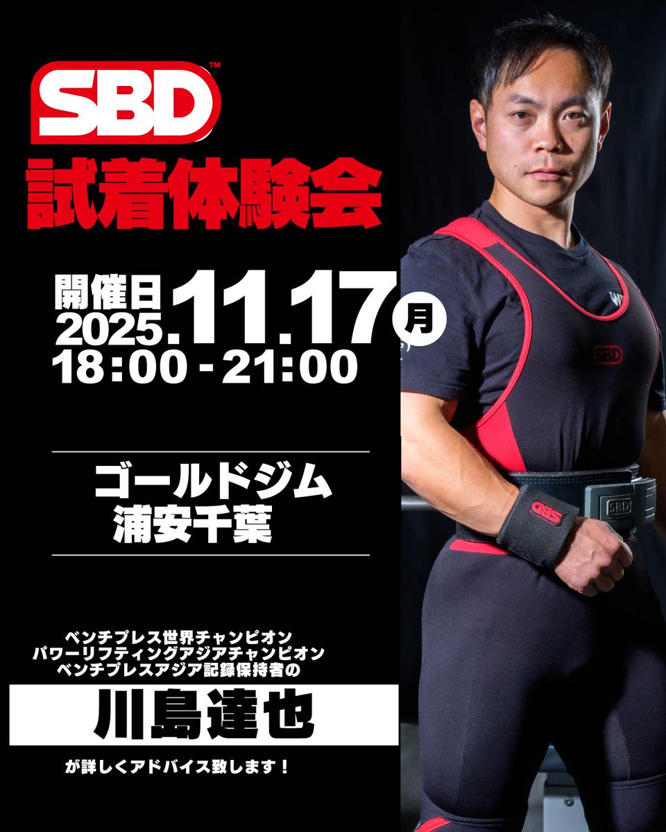 SBD Apparel Japan (@SBD_Apparel_JP) / Posts / X