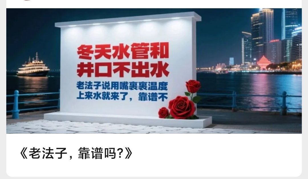 DONOSO_TANG's tweet photo. https://t.co/7pBFCEqsMd