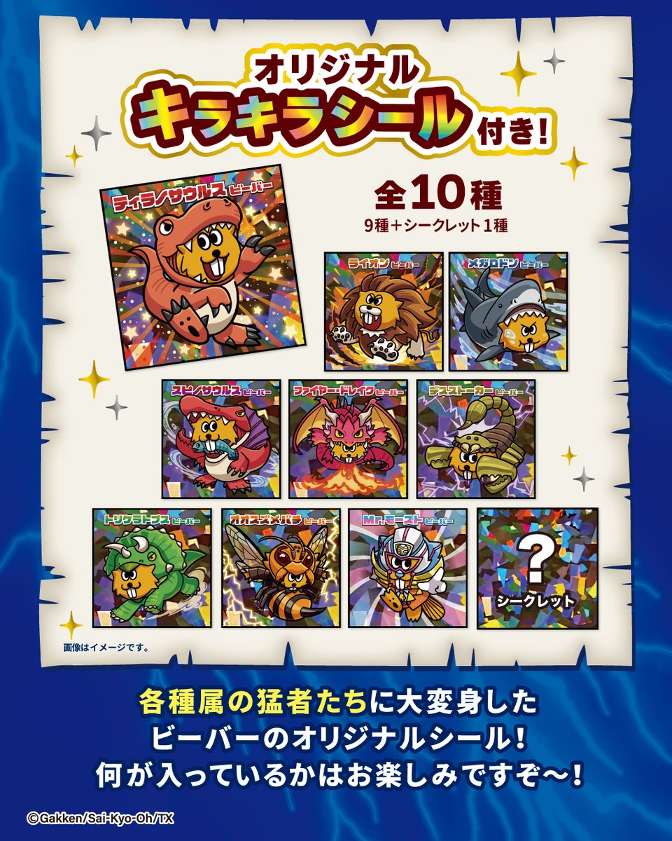 Post by Jin Motohashi / 本橋仁🦜 on X: ほしすぎ