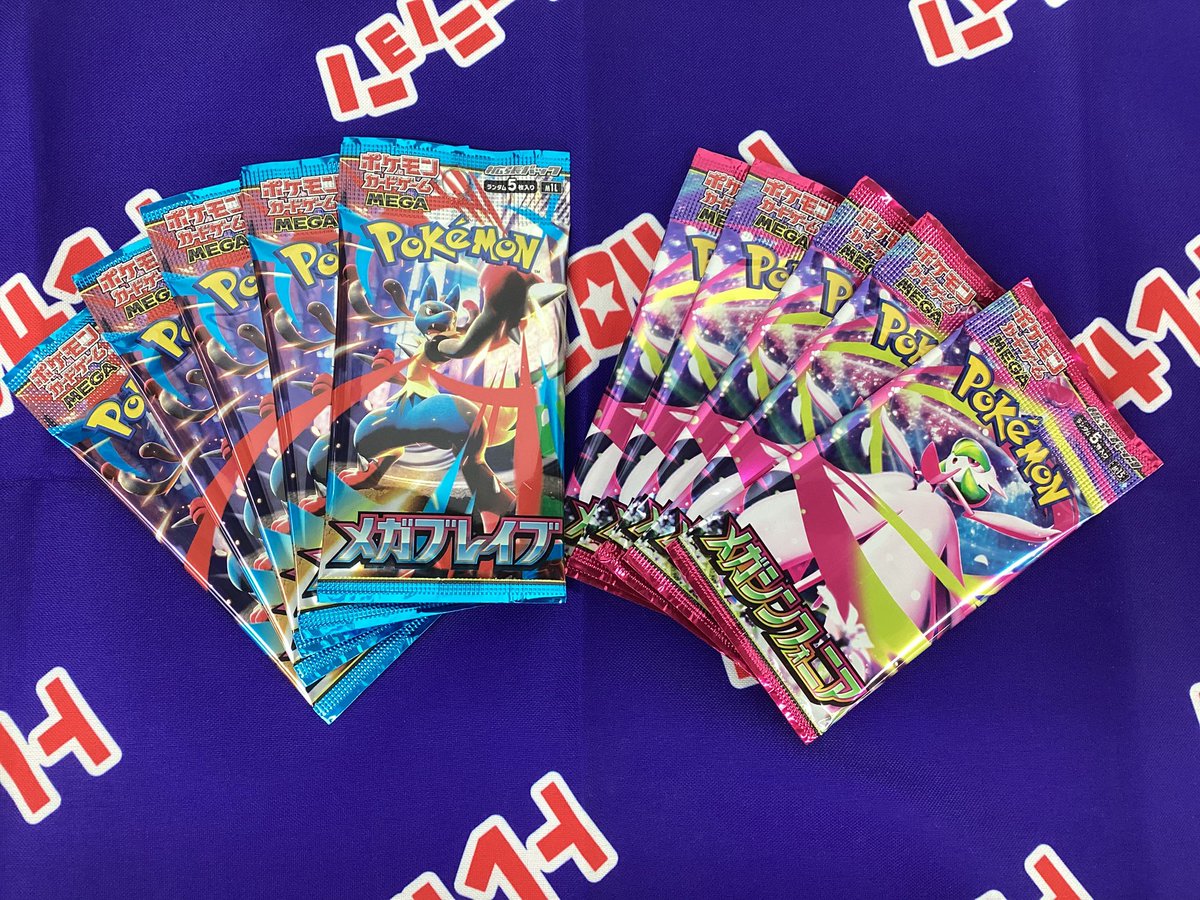 🦏✨再入荷情報✨】 #ポケカ ブースターパック 『メガブレイブ