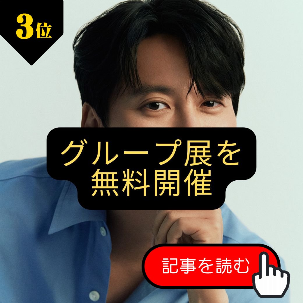 キム・ナムギル / GiL Veat 日本公式ファンクラブ 会報Vol.6～11 キム