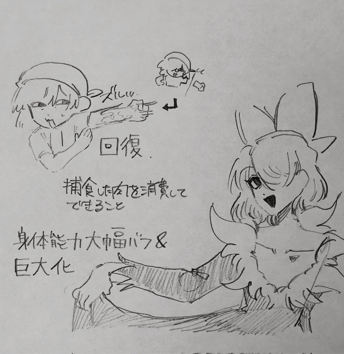 BABAa_san's tweet photo. #ばぁ宅sky創作情報
惨禍の子 https://t.co/msqmANoXG6