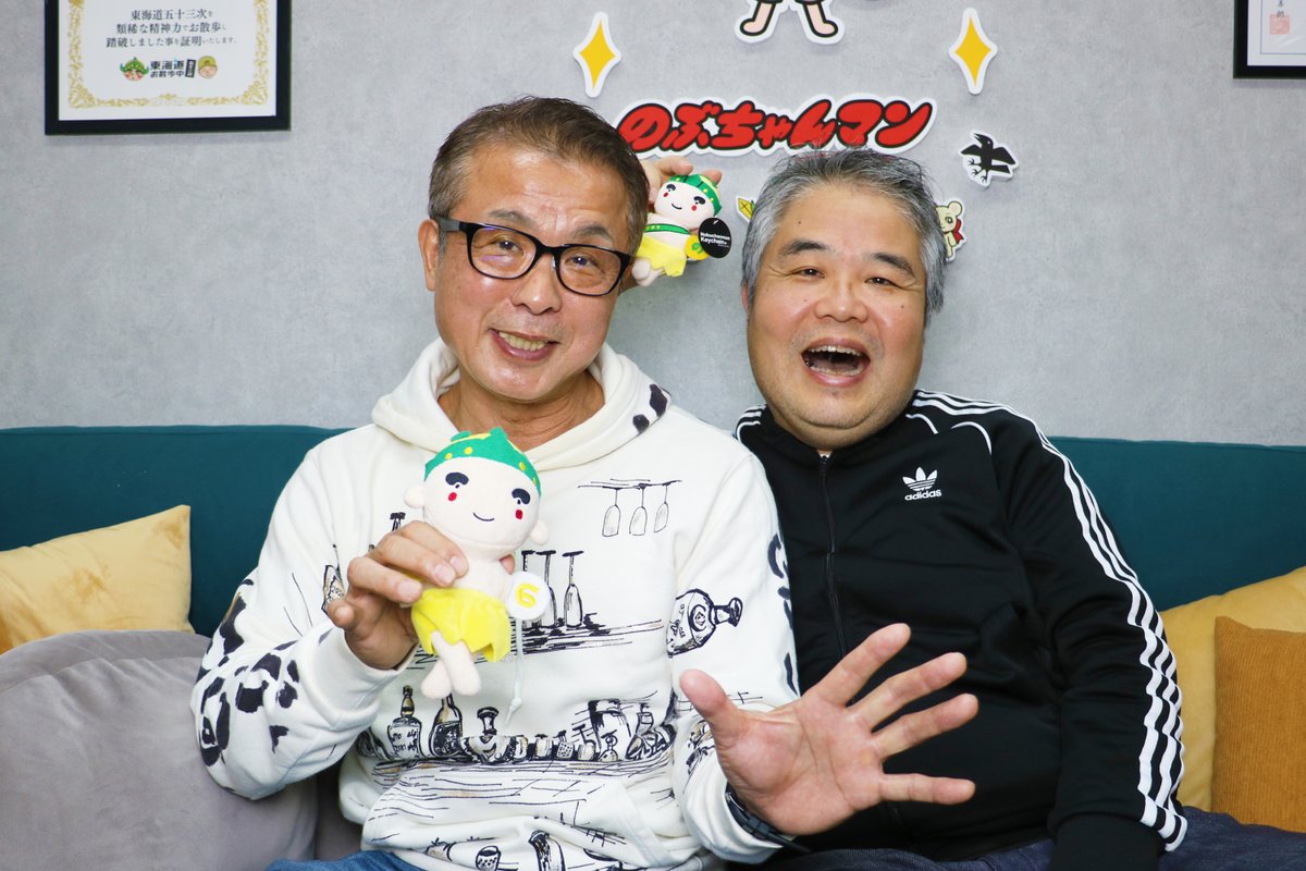 official 】のぶちゃんマン✨ (@nobuchanman26) / Posts / X