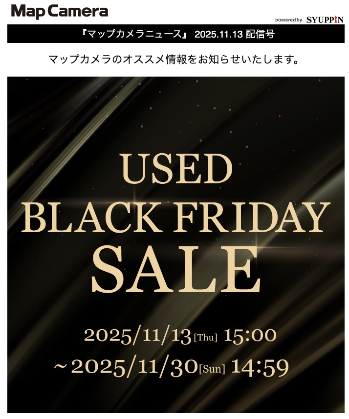 星月 他の方ご購入禁止 さぁ始まりました！ （さすがにもう買わんw）