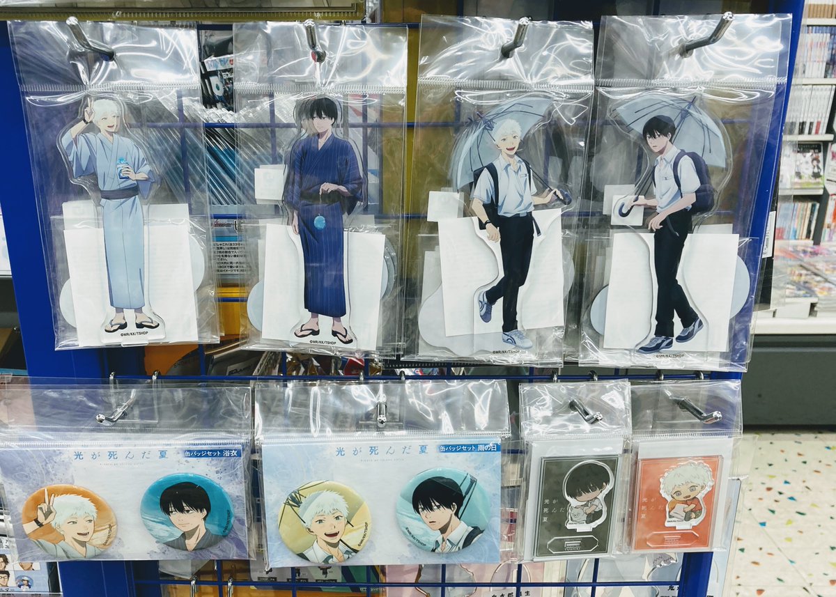 グッズ入荷情報】 『光が死んだ夏』 🌟缶バッジセット 🌟アクリル