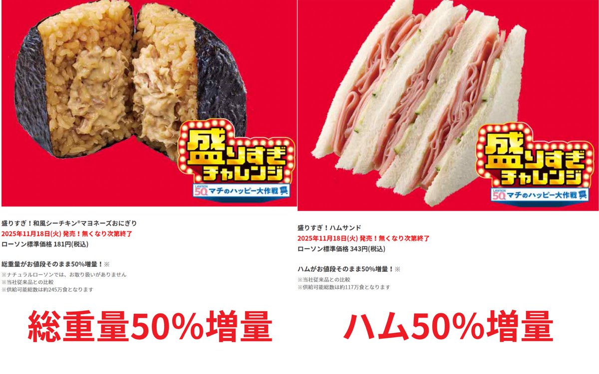 ー￣)v お得が好き (@twi31539) / Posts / X