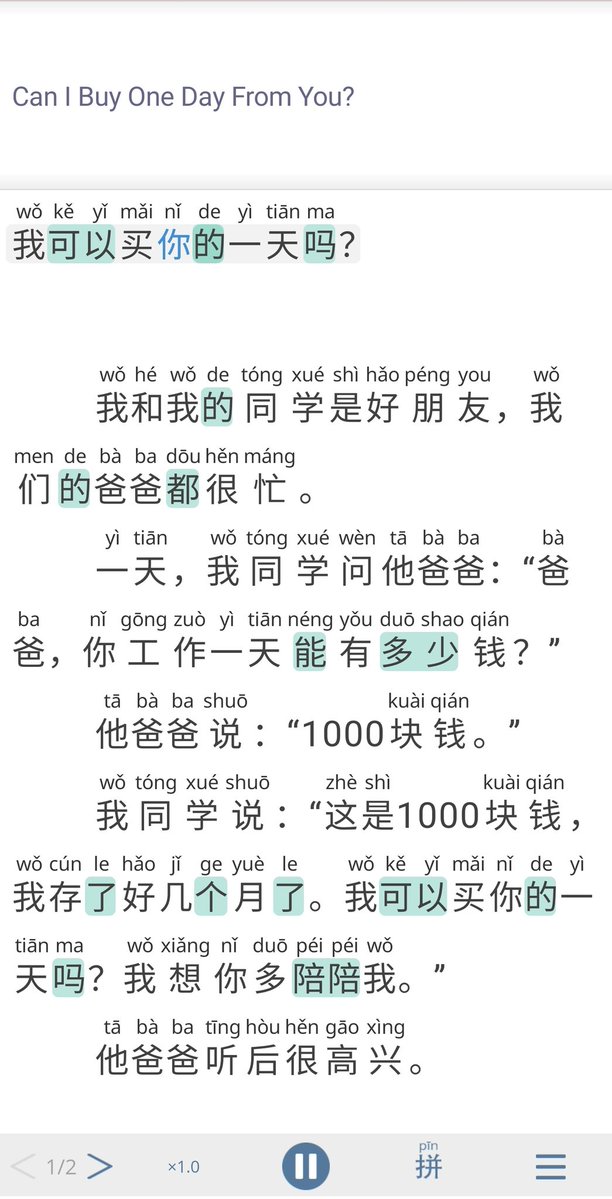 asiahnh's tweet image. (48/100) Wow aku udah bisa ngetik pake Hanzi 😲 

Ya walau pun pas nulis kadang-kadang ada yang lupa juga sih.

#chineselearning #studytwt #langtwt #100daysoflanguagelearning