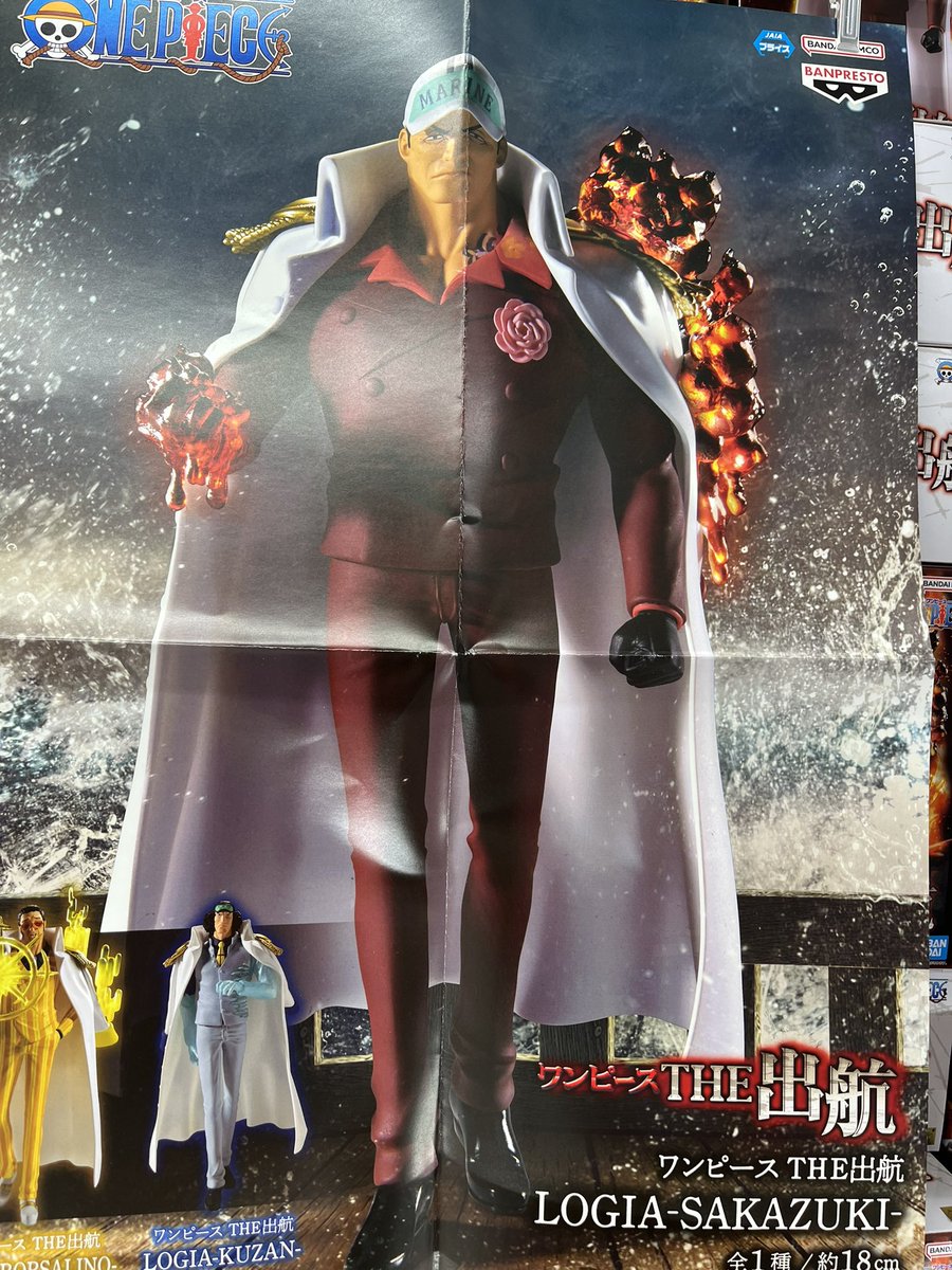 ②ワンピース The 出航 フィギュア 三大将 3種9体セット ②ワンピース The 出航 フィギュア 三大将 3種9体セット ワンピース