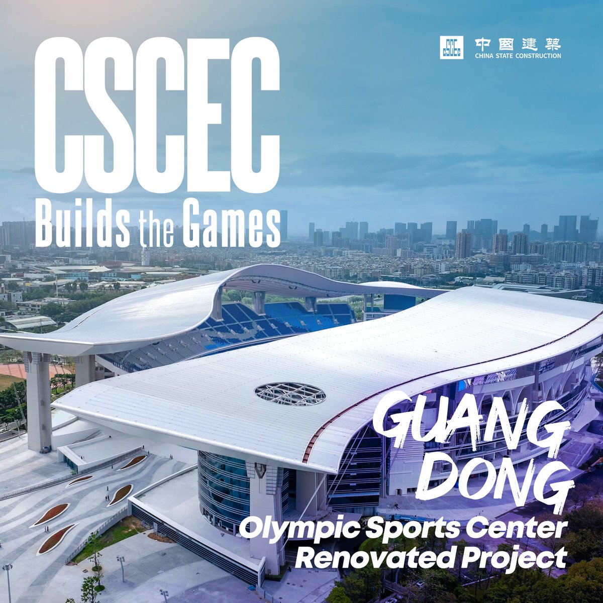 CSCECNEWS's tweet image. Ready, set, green! The 15th National Games are underway, and many older arenas are getting a glow-up. 

CSCEC helped modernize them with upgraded roofs, flexible and accessible seating, solar panels with energy storage, and improved natural lighting. 

Now, these venues aren’t…