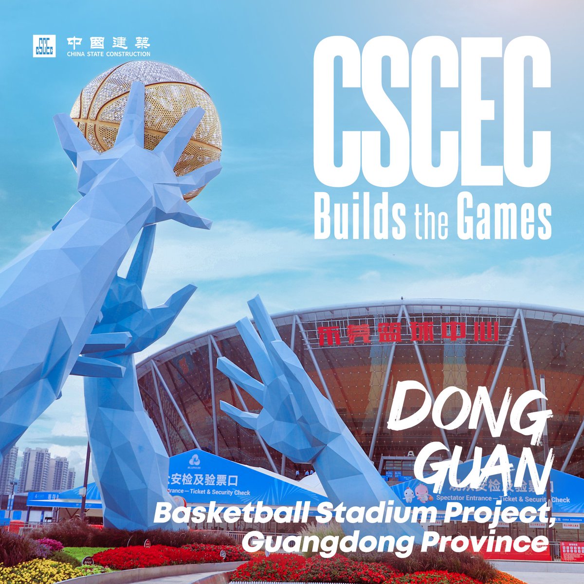 CSCECNEWS's tweet image. Ready, set, green! The 15th National Games are underway, and many older arenas are getting a glow-up. 

CSCEC helped modernize them with upgraded roofs, flexible and accessible seating, solar panels with energy storage, and improved natural lighting. 

Now, these venues aren’t…