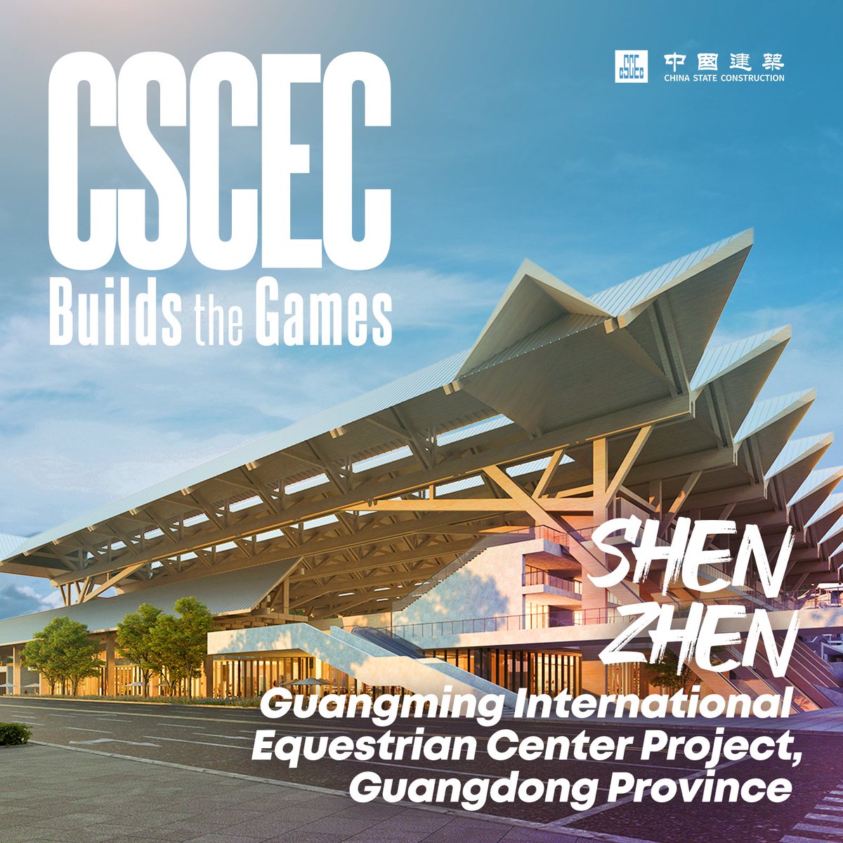 CSCECNEWS's tweet image. Ready, set, green! The 15th National Games are underway, and many older arenas are getting a glow-up. 

CSCEC helped modernize them with upgraded roofs, flexible and accessible seating, solar panels with energy storage, and improved natural lighting. 

Now, these venues aren’t…