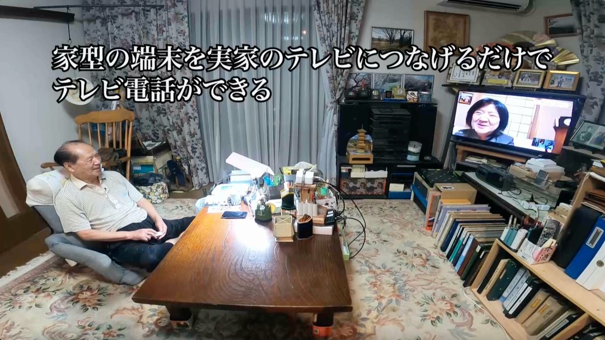 ちかく (@chikakuofficial) / Posts / X