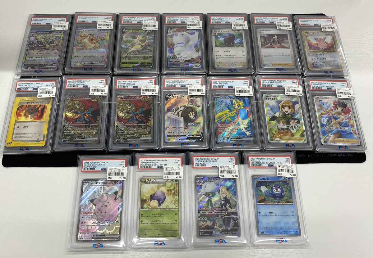 ポケモンカード #ワンピースカード】 ～販売情報～ お手頃価格のPSA