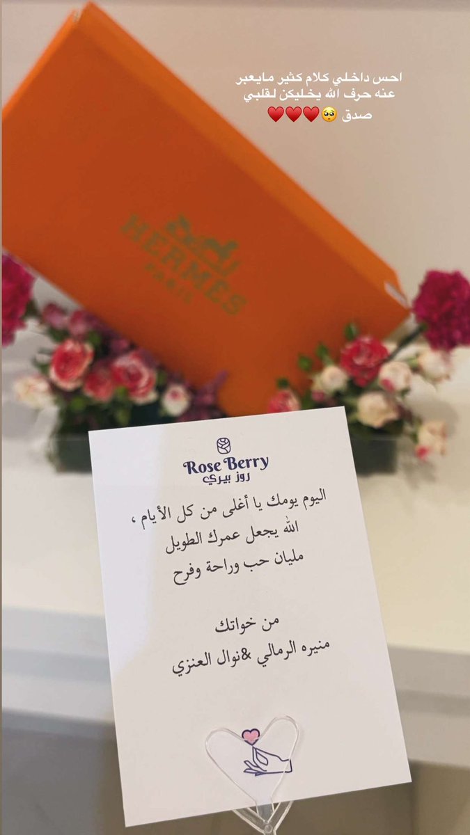 Duha_8's tweet photo. نوفمبر🎈. 
 I𝑡'𝑠 𝑀𝑌 𝐵𝑖𝑟ℎ𝑑𝑎𝑦 https://t.co/MvsHKSAJnj