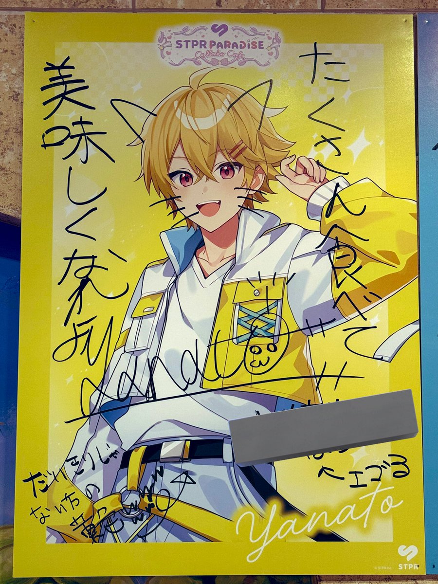 すにすて やなとくん Sneaker Step やなとくん やなと【すにすて】 - YouTube