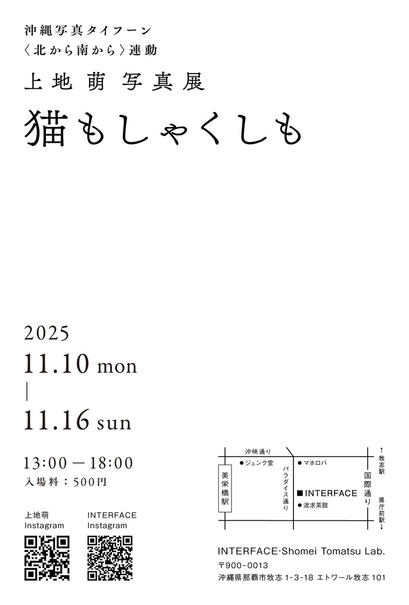 tomi様★専用　確認用ページ タイムレコーダーでアラートを表示することはできますか｜テレタイムZ