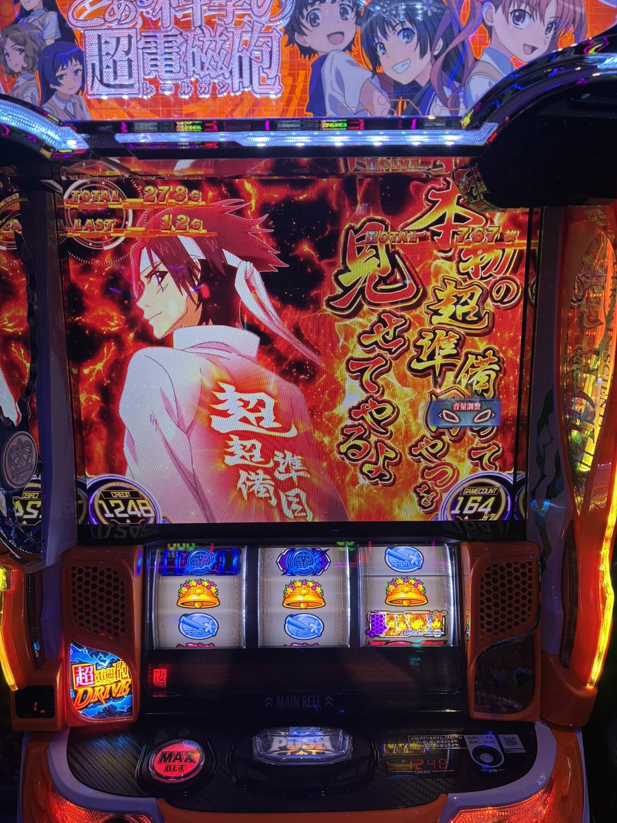 Chamo_ll's tweet photo. ありがとう、レールガン2 https://t.co/17lS6juNbx