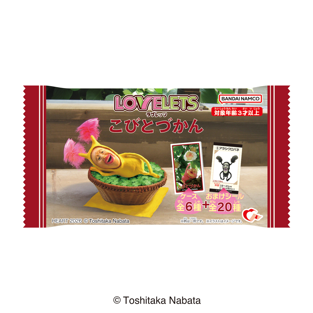 新商品】タブレット菓子「LOVELETSこびとづかん」2026年3月発売決定