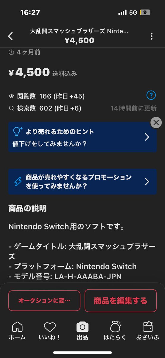 ぼルゥん tweet media