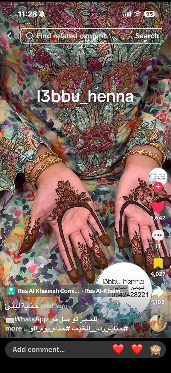 شوفو بنات تجننننن هالنقشة