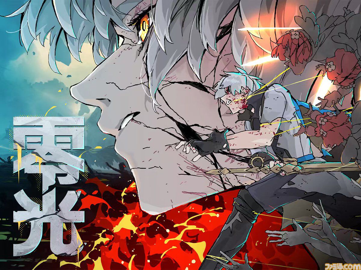 スタレ』ファイノンたち黄金裔を描く特別映像が宮野真守の新曲『零光
