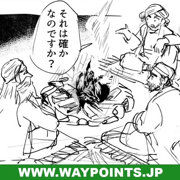 WaypointsJP's tweet image. 「それは確かなのですが？」の「それ」って何でしょう… 
Waypoints漫画ネーム（スケッチ）からのもう一枚！
（イラスト：ましう）
.
"Is that really true?" WIP sketch for a new Waypoints manga (art by Masiu)
.
#漫画 #ネーム #スケッチ #イラスト