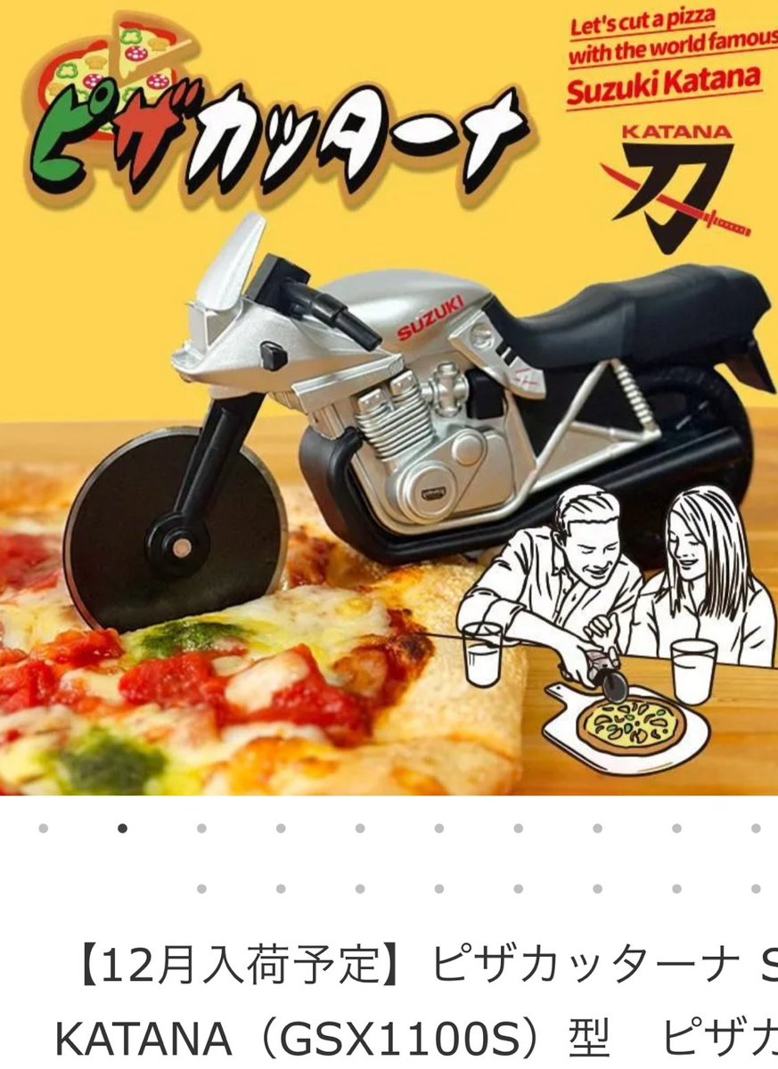 初のSUZUKI車を購入！ 楽しみです (レッド買いました)