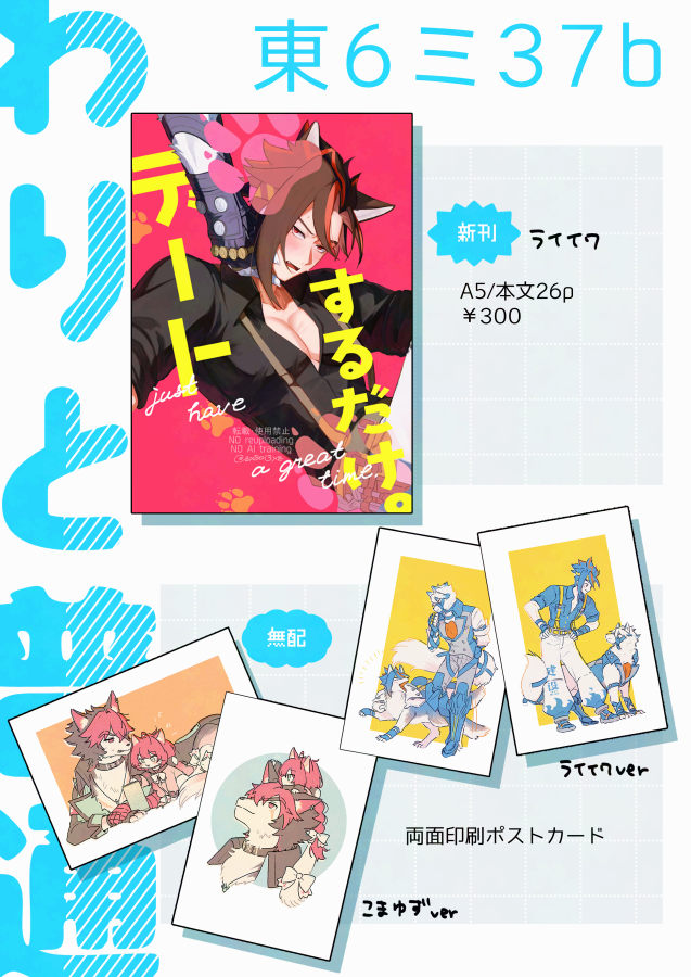 ★リクエストページ★ 🥪 (@zx8013xz) / Posts / X