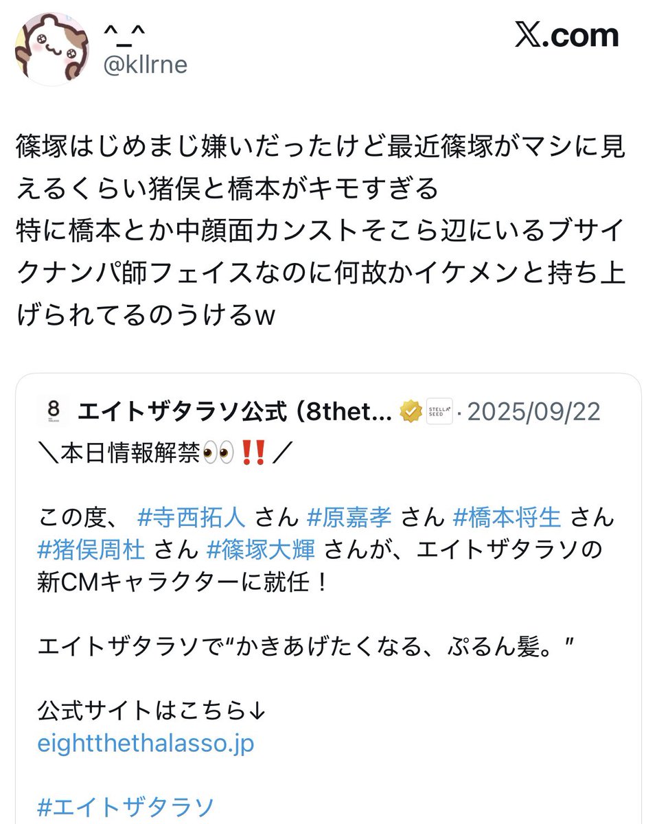 Ekm27485's tweet photo. 橋本くんへの誹謗中傷と一緒に通報しました
https://t.co/J4iCnF4NSy
https://t.co/x9phYentSA

@STARTO_legal 
ご対応お願いします https://t.co/tDfvfjUfw7