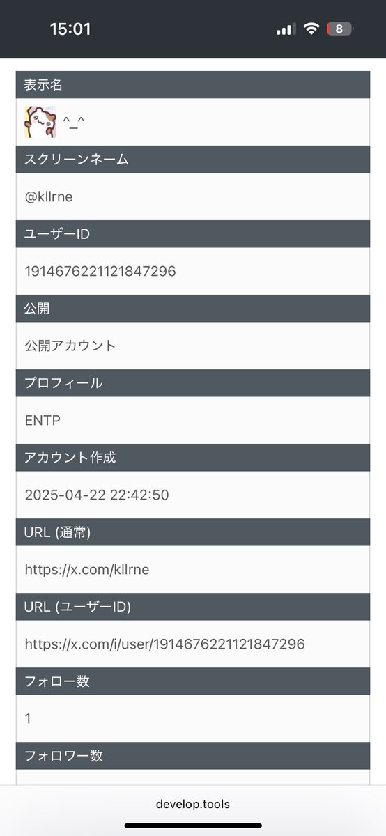 Ekm27485's tweet photo. 橋本くんへの誹謗中傷と一緒に通報しました
https://t.co/J4iCnF4NSy
https://t.co/x9phYentSA

@STARTO_legal 
ご対応お願いします https://t.co/tDfvfjUfw7