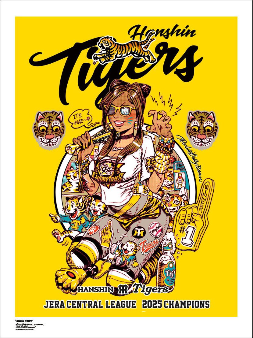 ロッキンジェリービーンx阪神タイガースのシルクスクリーンポスターの