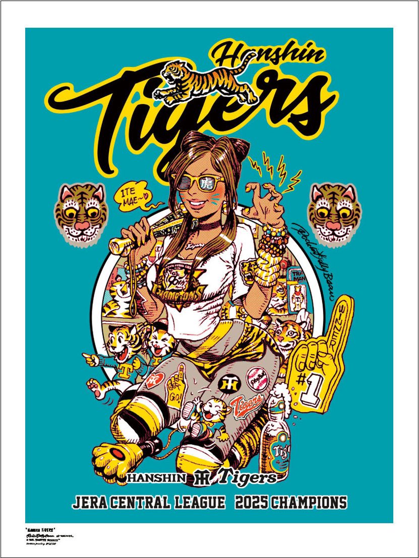 ロッキンジェリービーンx阪神タイガースのシルクスクリーンポスターの