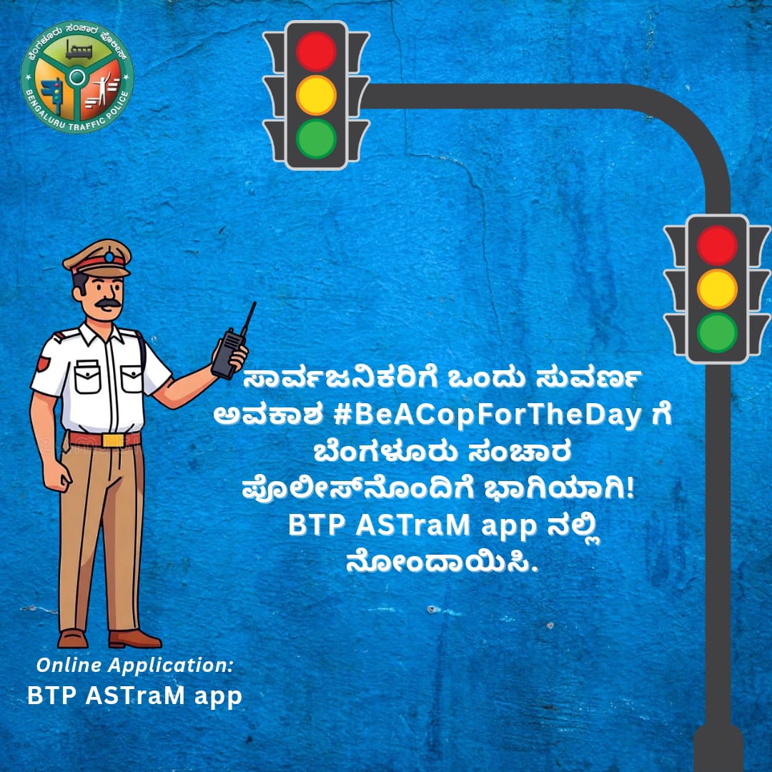 DCP TRAFFIC WEST tweet media