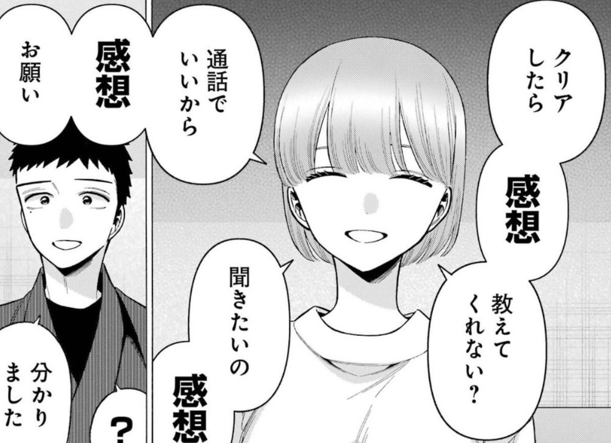 友達が「まのさばやろうか迷ってる」って言ったらスッと3,500円を差し出すくらいにはプレイして欲しい。マジで。 