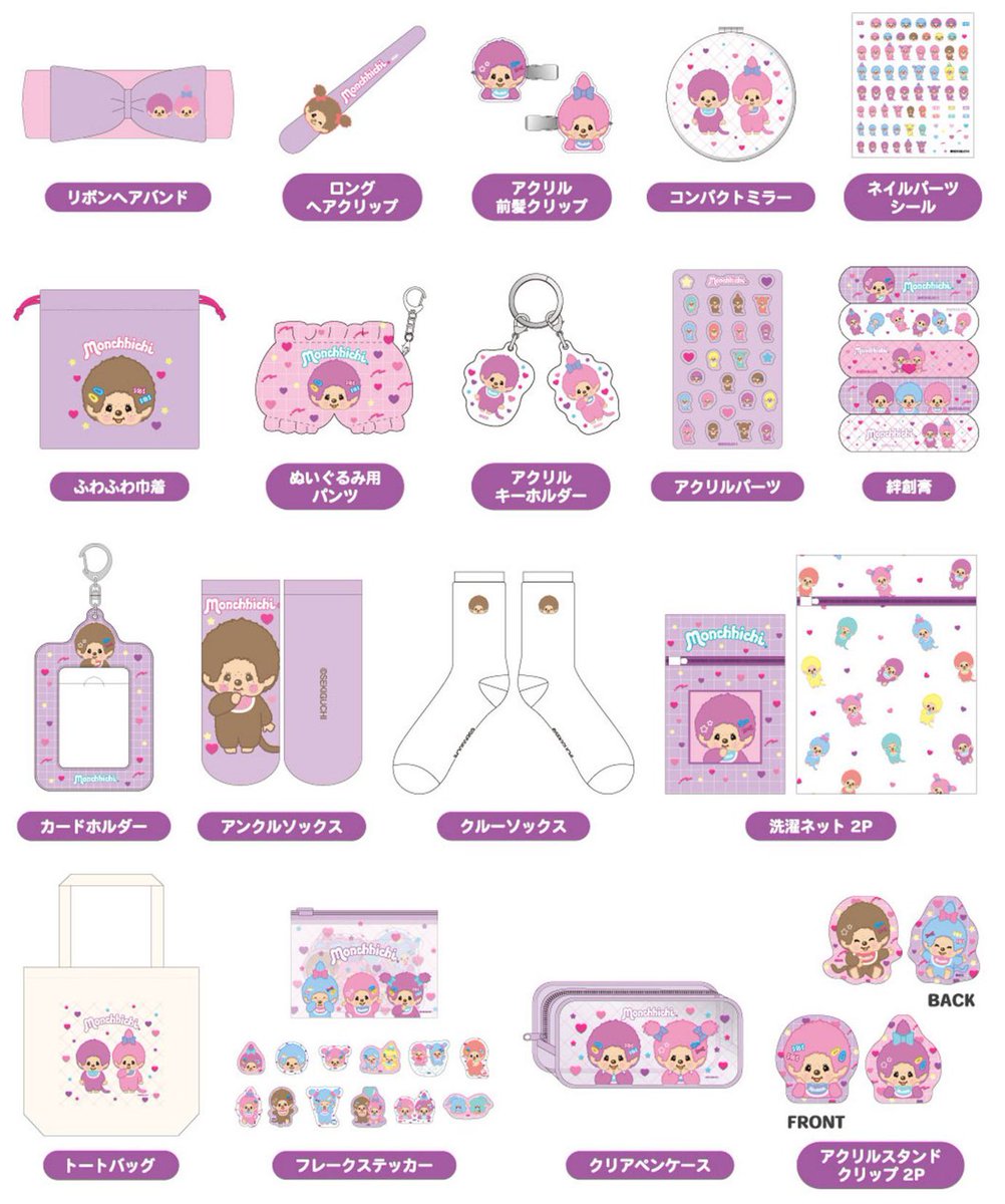 199cm__'s tweet photo. ฝากรีค่า สาวกน้อง #monchhichi รอบหิ้วบินเอง ทุกชิ้น 179.- 
ซื้อ 2 ชิ้นโปร 350 ✅
รายละเอียดราคารวมหิ้วแล้ว🩷

คอลใหม่ล่าสุด 
จองฟรี ของถึงไทย 7/12✨ https://t.co/5iTSUNnpfq