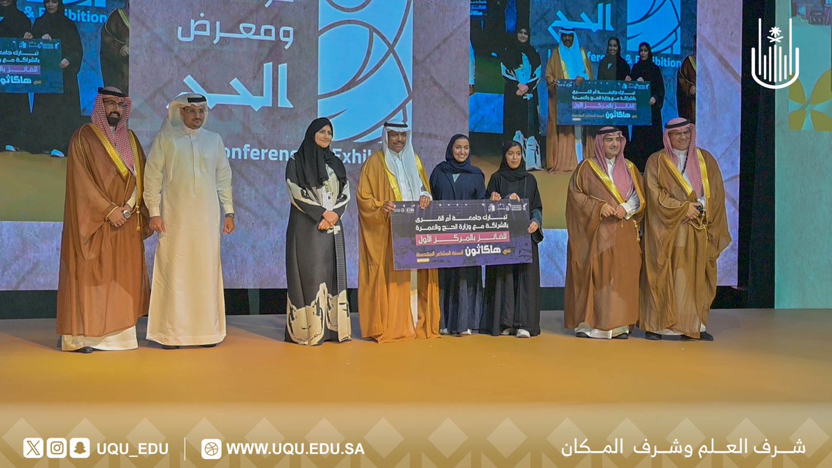 #خبر 

اختتمت #جامعة_أم_القرى ممثلةً في معهد البحوث والدراسات والخدمات الاستشارية، وبالتعاون مع #وزارة_الحج_والعمرة، الموسم الثاني من #هاكاثون_أنسنة_المشاعر_المقدسة، والذي يأتي في إطار دعم مبادرات الإبداع والابتكار لتحسين تجربة ضيوف الرحمن، والمقام ضمن أعمال #مؤتمر_ومعرض_الحج؛