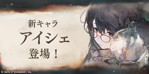 メメントモリ公式【3周年記念】 (@mementomori_boi) / Posts / X