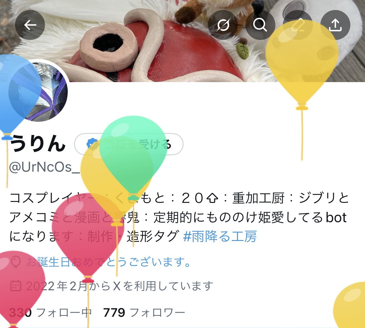 うりん tweet media